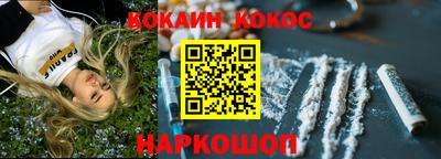 гидра Ростов-на-Дону
