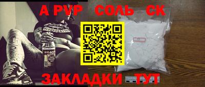 гидра Ростов-на-Дону