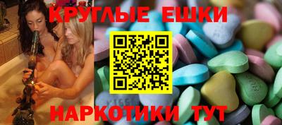 круглые Ртищево