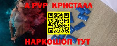 круглые Ртищево