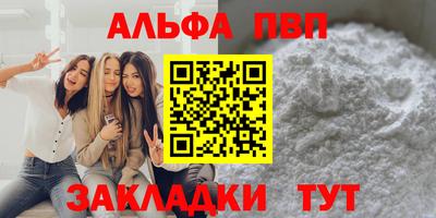 гидра Ростов-на-Дону