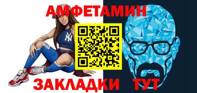 гидра Ростов-на-Дону