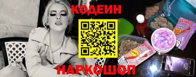 гидра Ростов-на-Дону