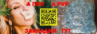круглые Ртищево