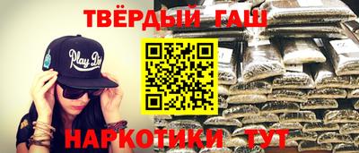 гидра Ростов-на-Дону