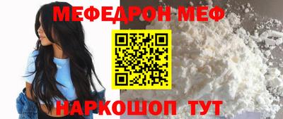 бошки Ростов Великий