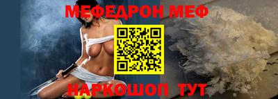 гидра Ростов-на-Дону
