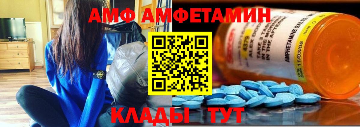 Метамфетамин витя  Метамфетамин  Белая Калитва  Вход с VPN 