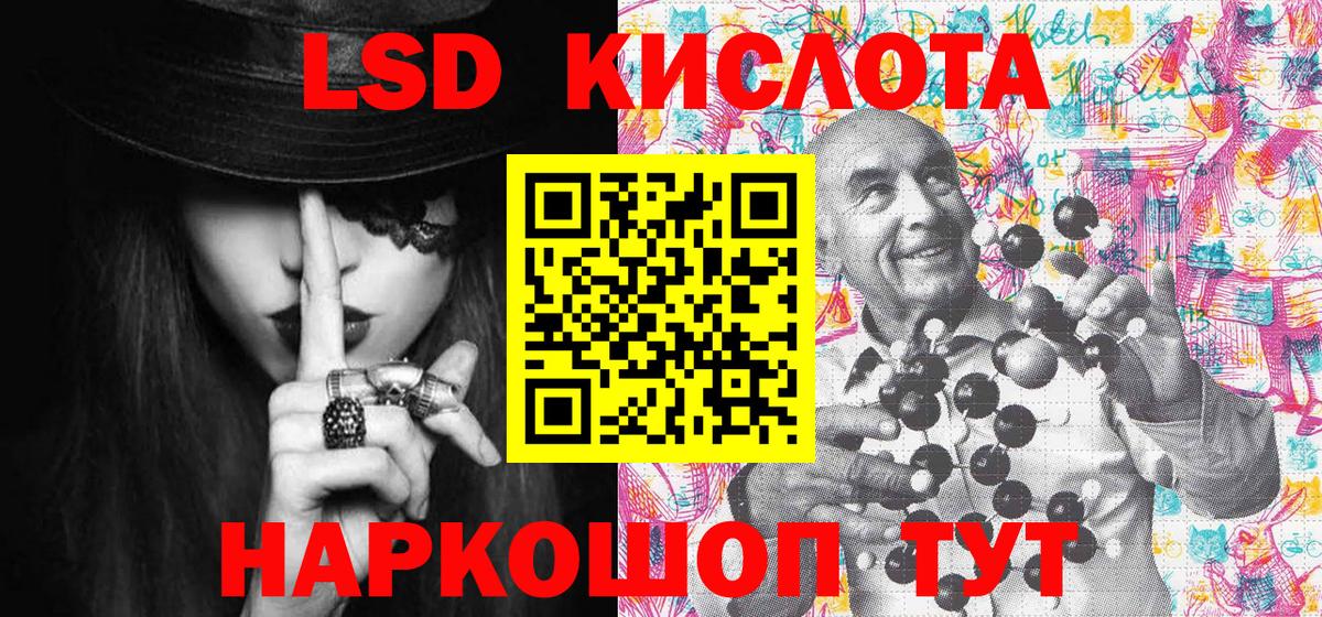 Марки NBOMe 1,8мг Белая Калитва
