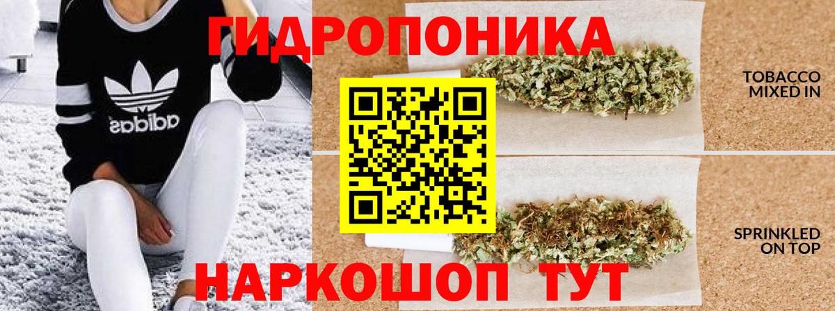 МАРИХУАНА марихуана Белая Калитва