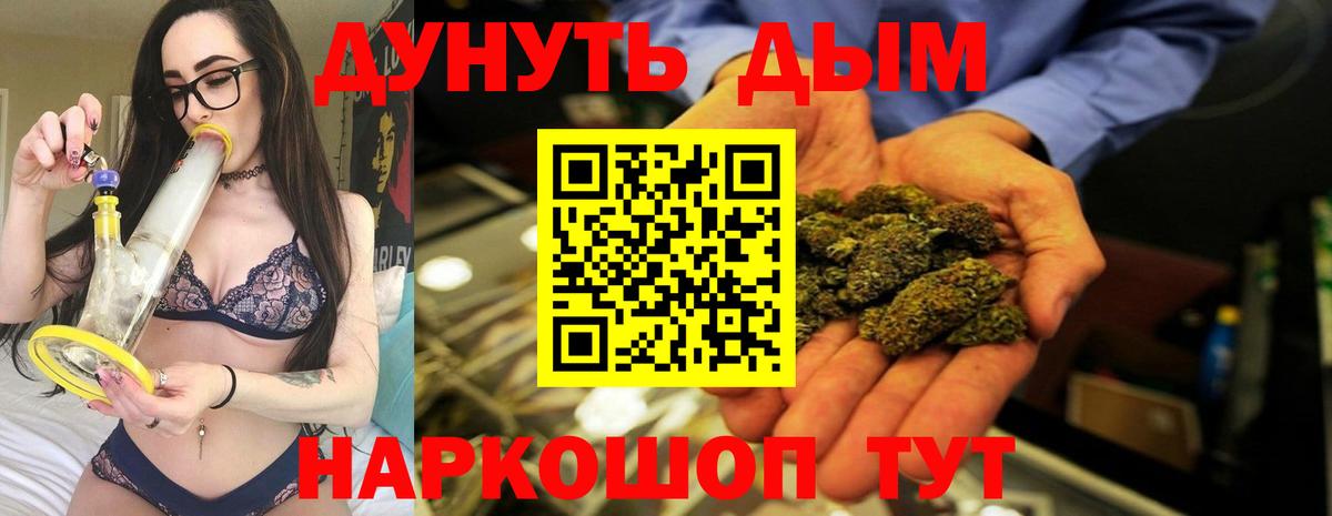 Марихуана план  Вход с VPN  Белая Калитва  Шишки марихуана Bruce Banner  Шишки марихуана SATIVA & INDICA 